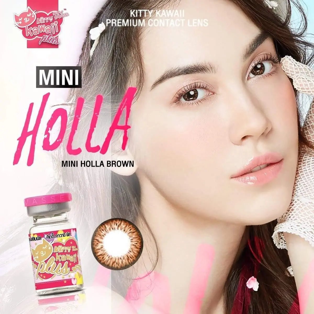 Kitty Mini Holla Brown - Softlens Queen Contact Lenses