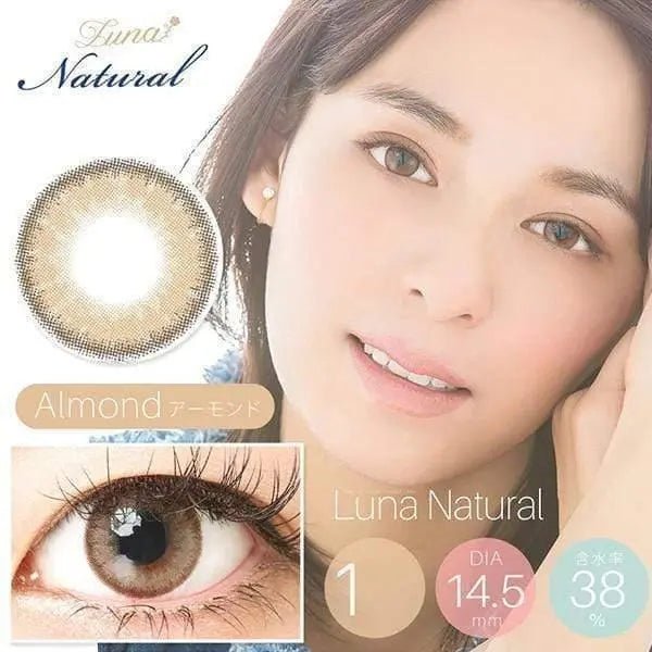 Luna Natural Almond - Softlens Queen Contact Lenses